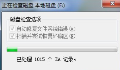 怎么修復