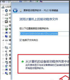 禁用鍵盤(pán)