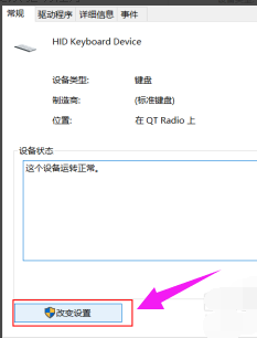 關(guān)閉鍵盤(pán)