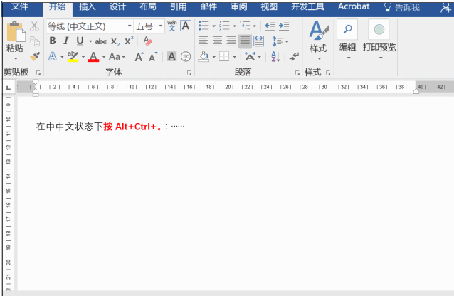 word省略號(hào)怎么打