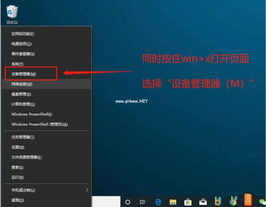 簡(jiǎn)述u盤無(wú)法識(shí)別怎么辦