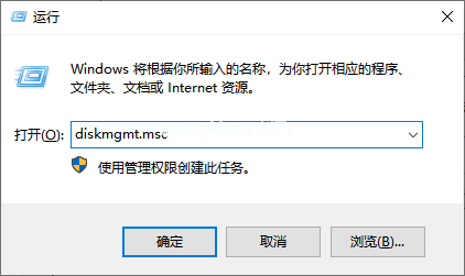 如何隱藏u盤分區(qū)
