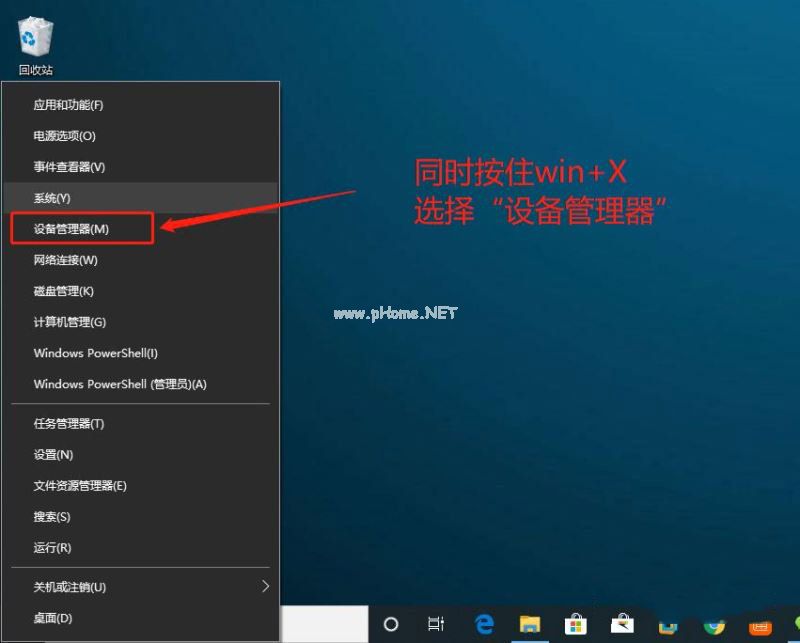 u盤無(wú)法讀取怎么辦