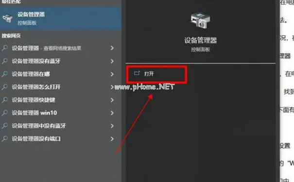 電腦不識(shí)別u盤怎么解決