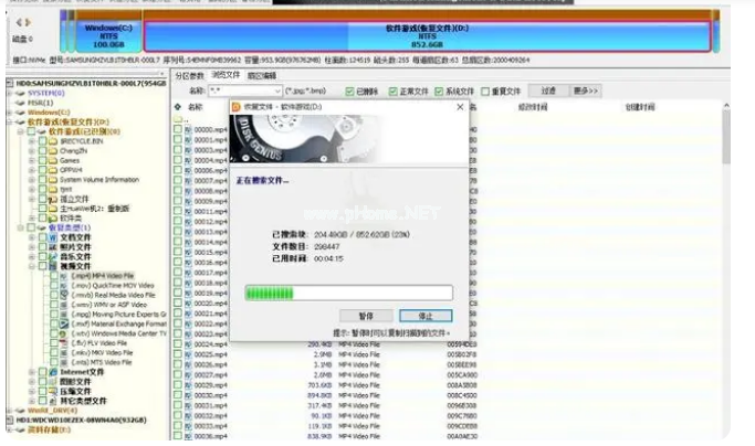 u盤(pán)強(qiáng)制格式化工具軟件