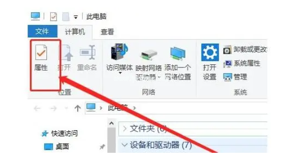 電腦對(duì)u盤無(wú)法識(shí)別怎么辦
