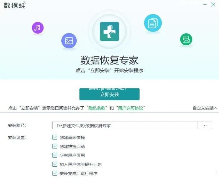 u盤(pán)恢復(fù)軟件哪個(gè)好用