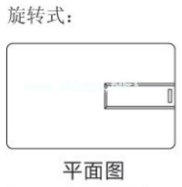 卡片u盤(pán)如何使用