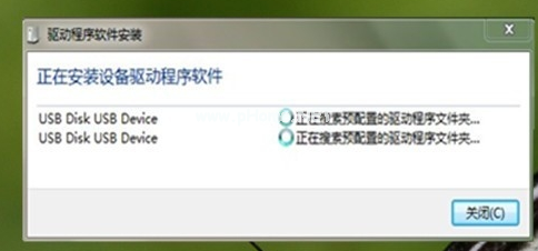 萬能u盤驅(qū)動如何安裝