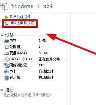 虛擬機u盤打開的方法是什么