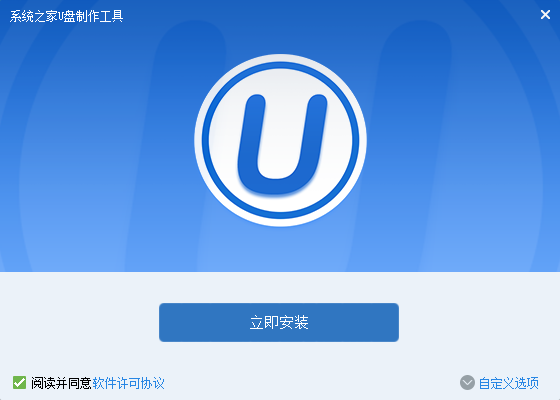 用u盤怎么裝iso系統文件