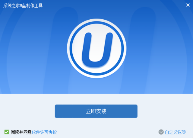 u盤安裝ghostxp系統(tǒng)圖文教程