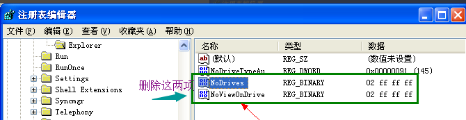 u盤(pán)不顯示