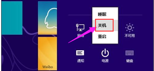 系統(tǒng)關(guān)機