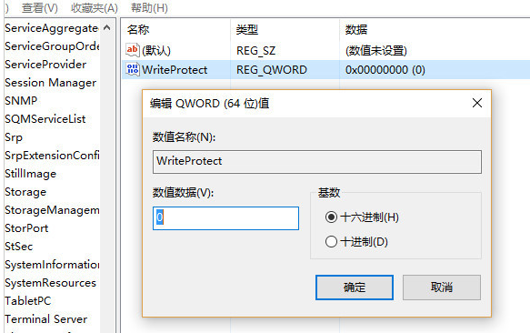 u盤寫保護