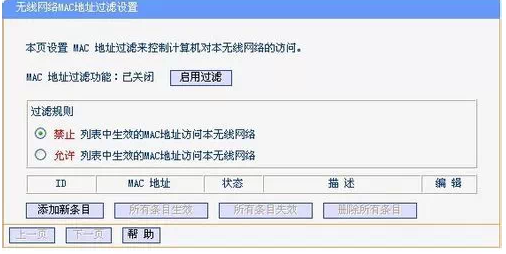 連不上網(wǎng)絡