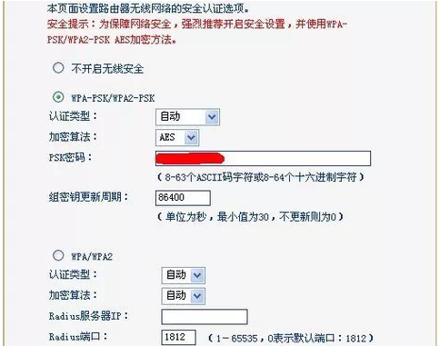 連不上網(wǎng)絡