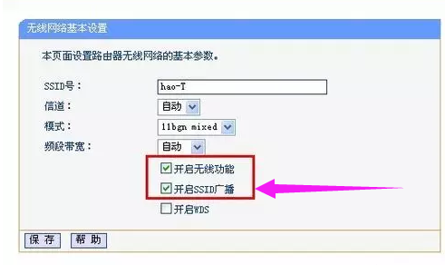 無線網(wǎng)絡