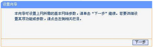 雙頻wifi,手把手教你雙頻無(wú)線(xiàn)路由器怎么設(shè)置