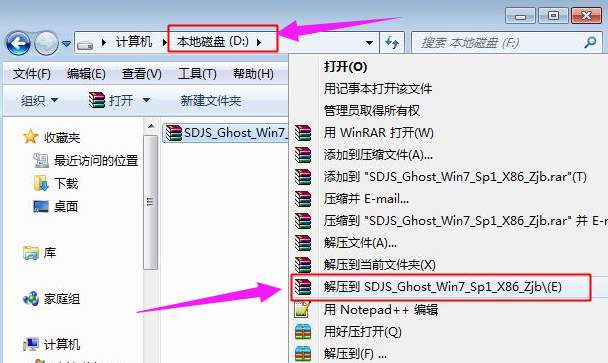 xp升級(jí)win7,手把手教你xp怎么升級(jí)win7系統(tǒng)