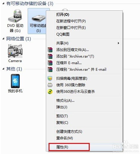 u盤無法打開,手把手教你U盤打不開常用修復(fù)方法