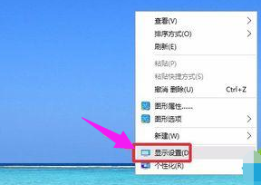 調節(jié)分辨率