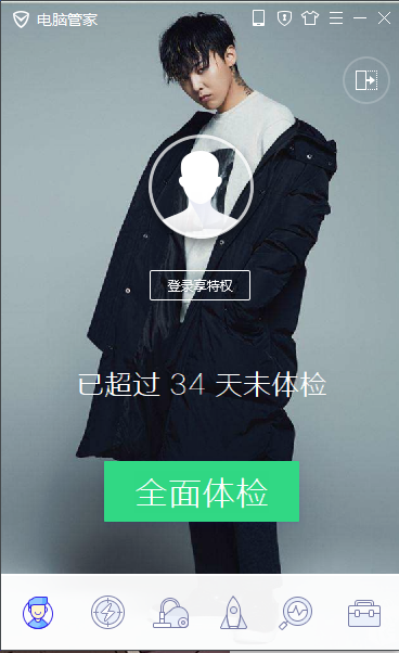 電腦殺毒軟件,手把手教你電腦殺毒軟件排行榜