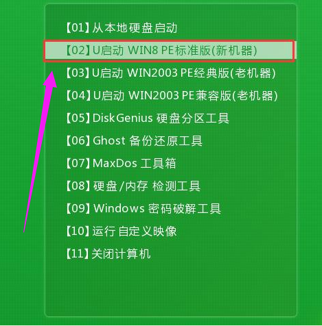 筆記本重裝系統(tǒng)u盤,手把手教你筆記本怎么使用u盤重裝win7系統(tǒng)