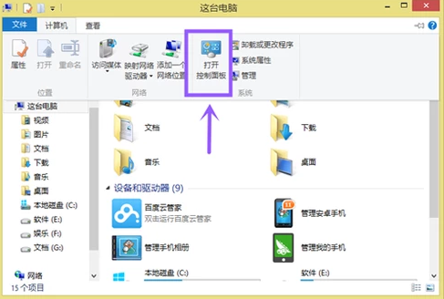此windows副本不是正版,手把手教你此windows副本不是正版7601怎么解決