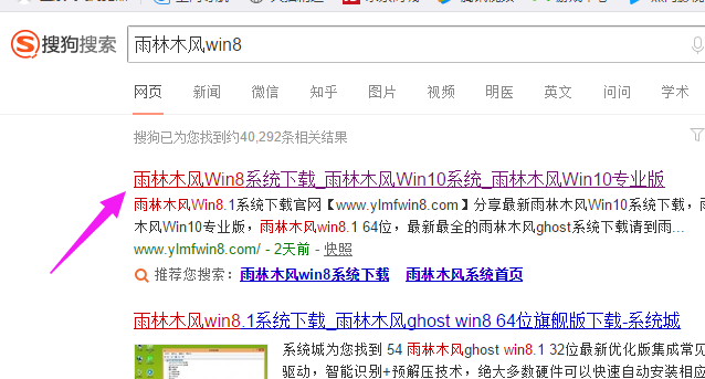win8 32位系統(tǒng),手把手教你win8 32位系統(tǒng)