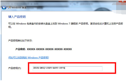 0x8007007B,手把手教你win10激活失敗提示錯(cuò)誤ox8007007b