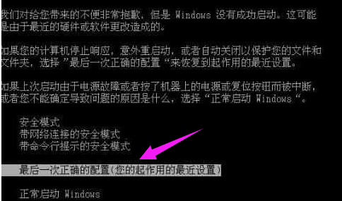 筆記本電腦開機藍(lán)屏,手把手教你筆記本電腦開機藍(lán)屏該怎么辦