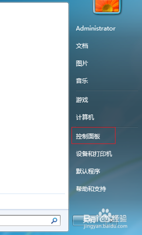 鍵盤失靈怎么修復