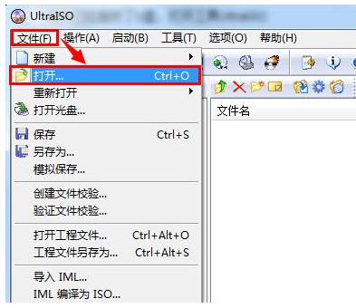 ultraiso u盤裝系統(tǒng),手把手教你ultraiso u盤裝win7系統(tǒng)
