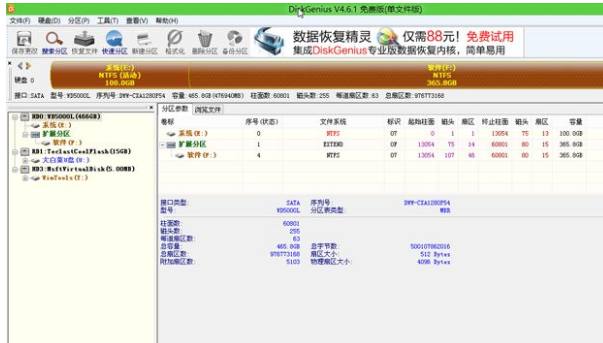蘋(píng)果