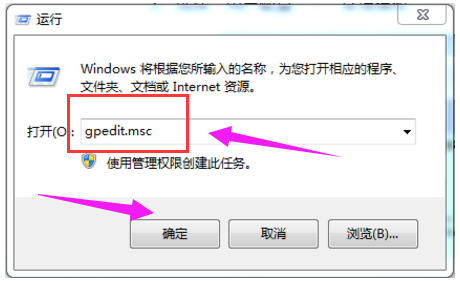 我的文檔,手把手教你win7我的文檔不見(jiàn)了怎么解決