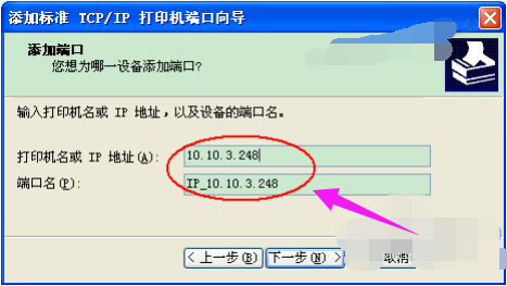 打印機驅動
