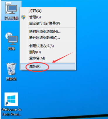 電腦內存