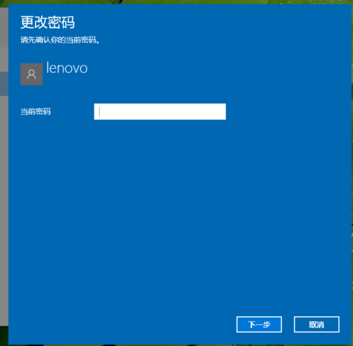 開機密碼