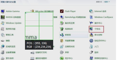 英雄聯盟fps不穩(wěn)定