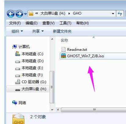 華碩筆記本重裝系統(tǒng),手把手教你華碩筆記本如何重裝系統(tǒng)