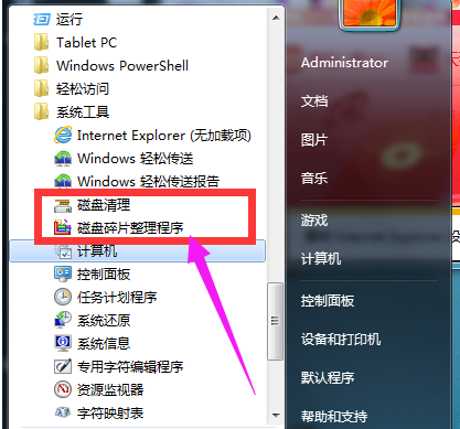 運行反應慢