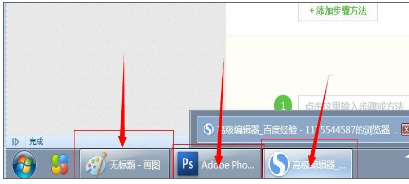 窗口切換快捷鍵,手把手教你電腦窗口切換小技巧是什么
