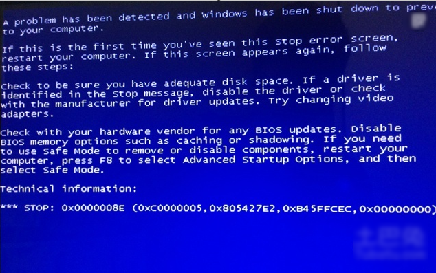 0x000008e,手把手教你怎么解決0x000008e