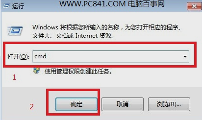 清除dns緩存,手把手教你如何清除dns緩存