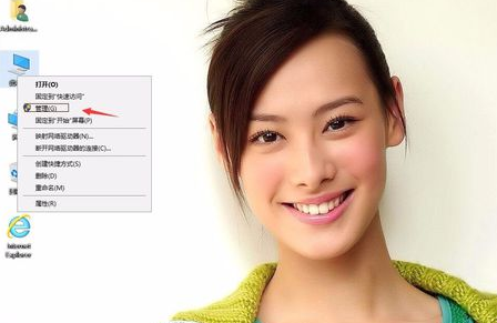 管理員所有權(quán),手把手教你win10怎么獲得管理員所有權(quán)