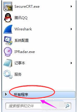 ie瀏覽器不見(jiàn)了,手把手教你ie瀏覽器不見(jiàn)了怎么辦