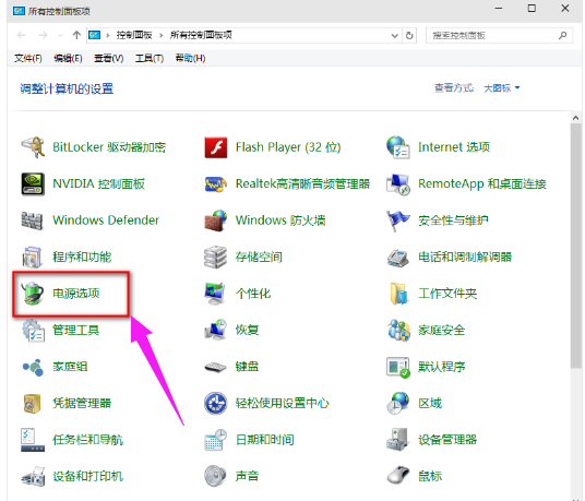 win10開機慢,手把手教你win10開機慢怎么解決