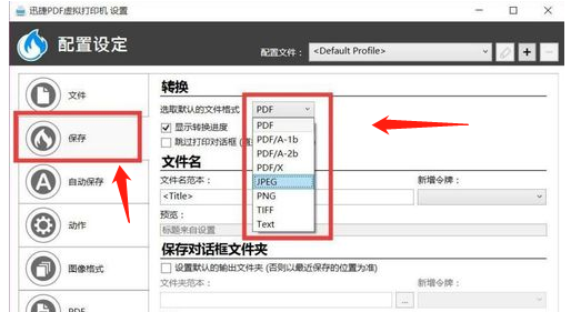打印機打印
