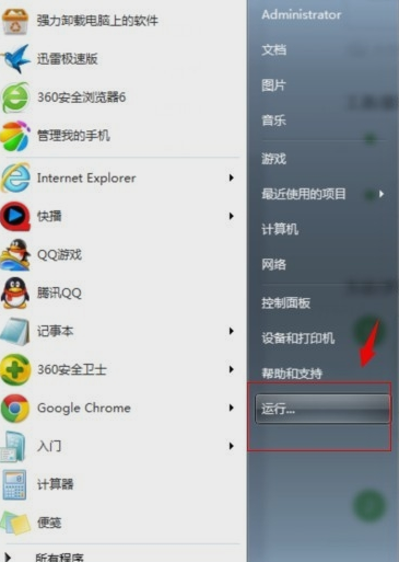 回收站,手把手教你怎么恢復回收站刪除的文件